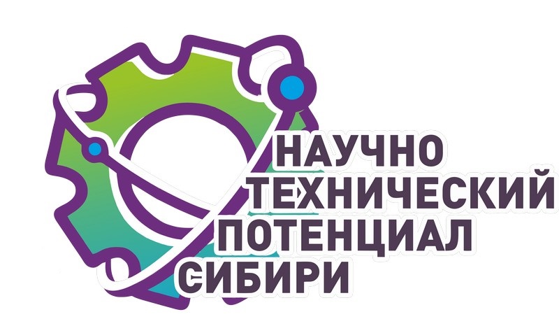 Муниципальный этап краевого молодежного форума «Научно-технический потенциал Сибири».
