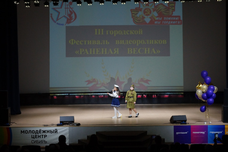 Городской фестиваль-конкурс видеороликов «Раненая весна».