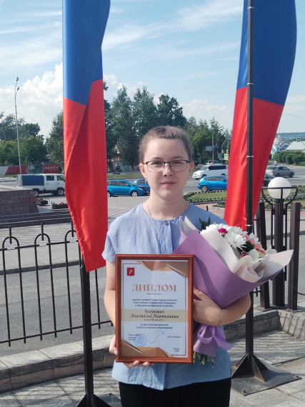 Премия Главы города Ачинска талантливой и одаренной молодежи.